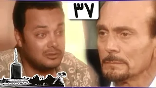 مسلسل ونيس وأيامه الحلقة 37 من 60 