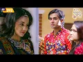 Download Lagu क्या समीर लेगा नैना के साथ किये हुए बेइज्जती का बदला |Yeh Un Dinon Ki Baat Hai | Full Episode 292