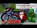 Download Lagu 仮面ライダーマイゼン　ノンクレジットOP①【まいぜんアニメ】Kamen Rider Maizen: fan made