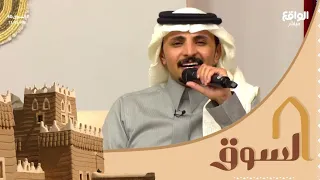 الحب مثل النوم و الوصل الاحلام ظافر الحبابي السوق40 