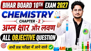 Class 10th Chemistry All Objective Question 2027 || Bihar Board Chem Ch-2 Objective Question ||