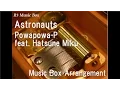 Lagu Astronauts/Powapowa-P feat. Hatsune Miku [Music Box]