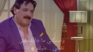 ياس خضر راحت سنين من عمري 