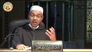 إنا إلى الله راغبون أ د مبروك زيد الخير دندنها