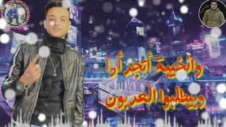 حالات واتس مهرجان الحب وهم وهبل غناء تيتو                دندنها