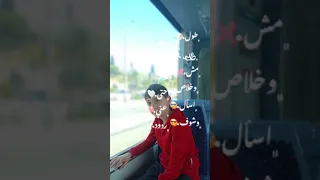 طول عمري على مبدأي 