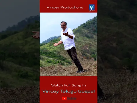 #shorts  Telugu Christian Song | నే ఎడతెగక ప్రార్థించెదన్ | Srisha Vijayasekar | Babu Jose