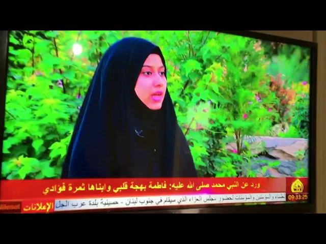 ⁣إعلان لمجالس الدكتور الشيخ إبراهيم العاملي - قناة الصادق الفضائية