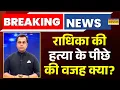 Download Lagu News Ki Pathshala Today | Radhika Yadav की हत्या के पीछे की वजह क्या? | Sushant Sinha Show Today