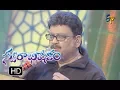 Download Lagu Uppongele Godavari  Song |  SP.Balu Performance | Swarabhishekam | 24th  December 2017 | ETV  Telugu