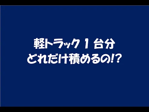 ★安心をお約束★洗濯機設置・ベッド組立無料◆女性におすすめ65%ご依頼