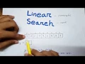 Linear Search Introduction - Bangla