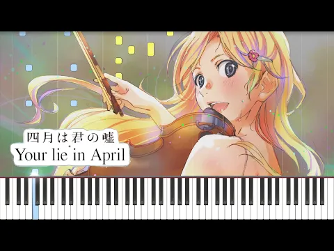 Download MP3 Nanairo Symphony - Your Lie in April Advanced Piano Cover | Sheet Music [4K]