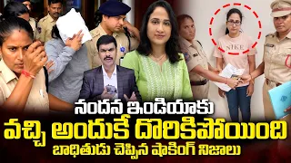 Nandu Couple Arrested..? Nandus World Victim Reveals Shocking Facts | SumanTV Vijay