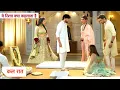 Download Lagu Yeh Rishta Kya Kehlata Hai Today New Promo: 17th July 2025 |
