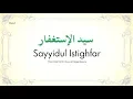 Memorizing Sayyidul Istighfar (20 times) || سید الإستغفار