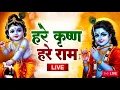 Download Lagu हरे रामा हरे कृष्णा | Hare Krishna Hare Krishna | Non Stop Krishan Bhajan | #krishnajikebhajan