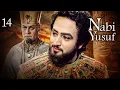 Download Lagu Kisah Nabi Yusuf AS | Episode 14 | Bahasa Indonesia