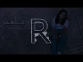 Rajaa Belmir _ JRO7I/ Li Kanet Omri (Music video Cover)[رجاء بلمير _ جروحي/ اللي كنت عمري