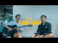 Download Lagu Bernadya - Lama-lama (Cover)