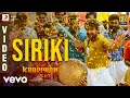 Download Lagu Kaappaan - Siriki Video | Suriya, Sayyeshaa | Harris Jayaraj, K V Anand