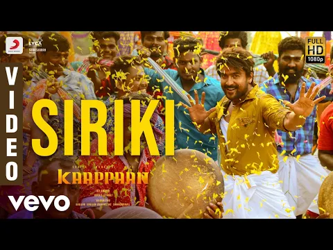 Download MP3 Kaappaan - Siriki Video | Suriya, Sayyeshaa | Harris Jayaraj, K V Anand