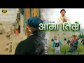 Download Lagu Aama Timro | Bishwo Dong | Subash Rai | Nira Thapa Magar | Selo Song | Official Music Video