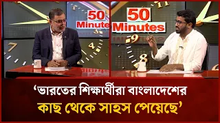 জামায়াতের আমির শেখ হাসিনাকে সহযোগিতা করছে: রাশেদ খাঁন | Mytv