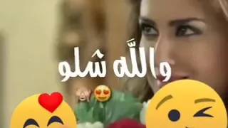 اجمل اغنيه لو بدو قلبي من صدري بشلو  اجمل اغنيه لو بدو قلبي من صدري بشلو