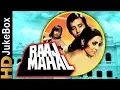 Download Lagu Raaj Mahal (1982) | Full Video Songs Jukebox | Vinod Khanna, Danny Denzongpa, Neetu Singh