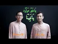 Download Lagu YA KHOIRO MAULUD Cover Mahrus Ali Feat Mas Rozi