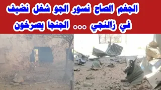 شاهد عيان من داخل زالنجي الجنجا اتجغمو جغم صاح واسمع بكاء الجنجويد 