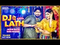 Download Lagu Dj Pe Lath (Teaser) Gori Nagori | Jaivir Rathee | Raj Mawar | Komal Choudhary | New Haryanvi Songs