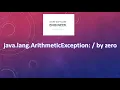 Java Tutorial on java lang ArithmeticException by zero ArithmeticException Arithmetic