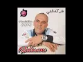 Cheb radouane____chafetni n évite___ EDITION ALVE