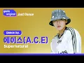 Lagu [4K] 에이스 (A.C.E) - Supernatural | #Just_DANCE #저스트댄스