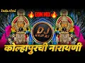 Download Lagu Kolhapurchi Narayani (EDM MIX) Insta Viral Narayani Narayani Kolhapur Song | Dj Ravi Rj