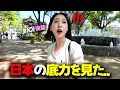 Download Lagu 初来日でテンション爆上がり！感動リアクション連発の名古屋旅！w