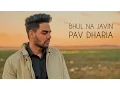 Pav Dharia - Bhul Na Javin [COVER]