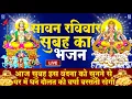 Download Lagu LIVE :गुरुवार भक्त्ति -आज शाम इस वंदना को सुनने से विष्णु जी प्रसन्न होकर सभी मनोकामनापूर्ण करते है