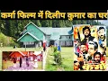 Download Lagu karmaa(1986) movie shooting location pahalgam kashmir