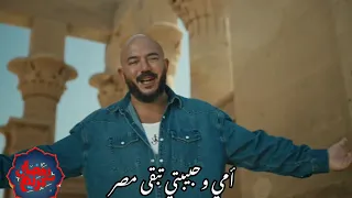 اعلان بنك مصر رمضان      كلمات اغنية هنا مصر دندنها