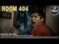 Lagu ROOM 404 | LIONEL | KA ISTORYA HORROR
