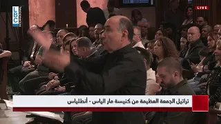 كامل الأجيال   سيمون عبيد   نادر خوري   جيسي جليلاتي دندنها