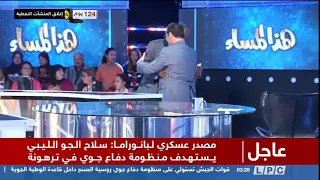 برنامج هاذا المساء كيف تبوني ننساه 