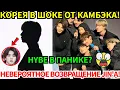 Lagu Вся Корея на ушах из-за возвращения BTS! А первое появление Jin'а стало настоящей сенсацией.