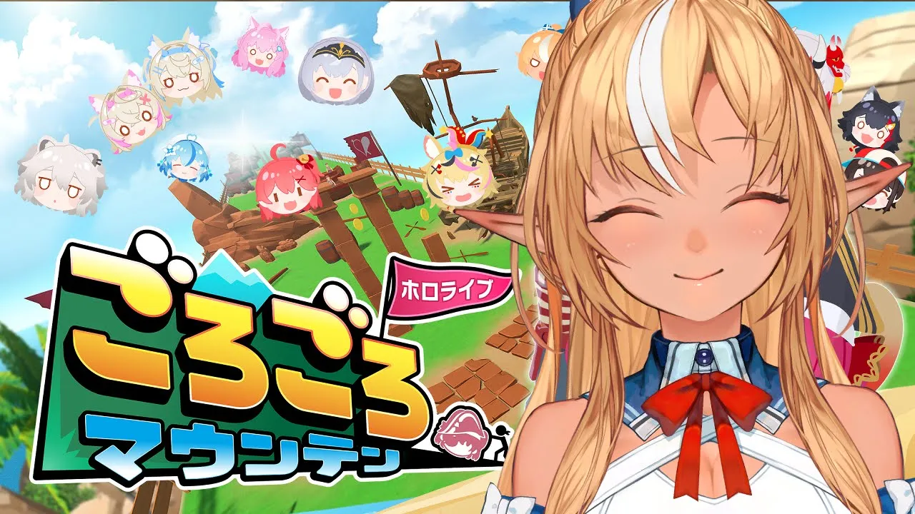 【ホロライブごろごろマウンテン】転がしてゴール目指すぞっ！【不知火フレア/ホロライブ】