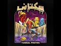 SUKATANI - TUMBAL PROYEK LAGU TERBARU!!