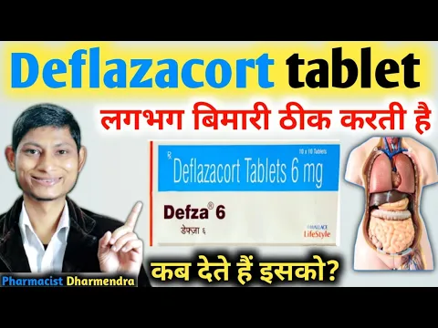 Download MP3 Deflazacort tablets 6 mg uses // Defcort 6 // defza 6 tablet uses in hindi | dfz 6 tablet uses