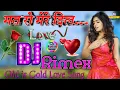 Download Lagu Mat Ro Mere Dil_ !! Old is Gold Love song ♡ Mix by  DJ Gaytree varma Atrauli